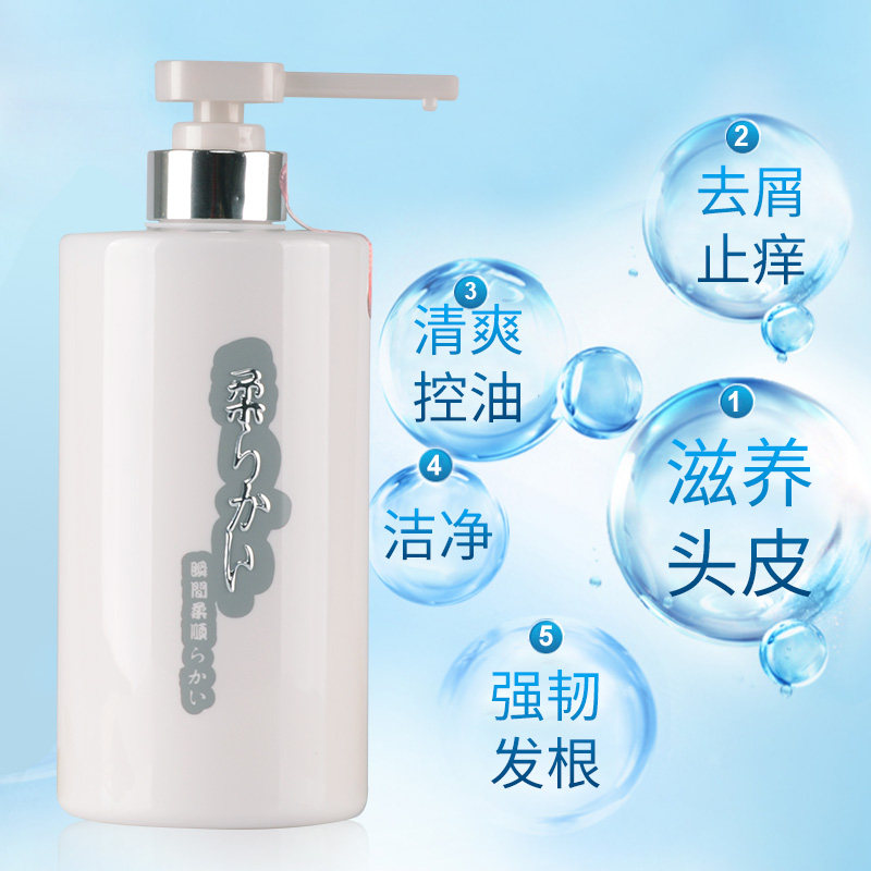 活肽去屑超柔弱酸性控油洗发水