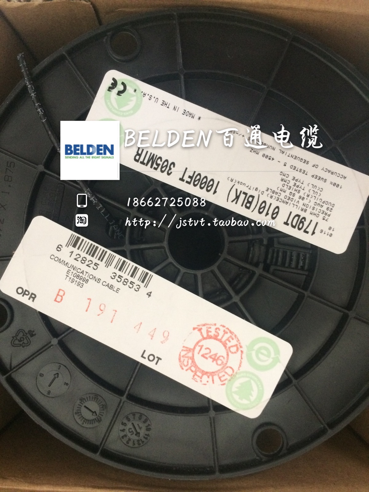 belden百通179DT高清移动转播车rg-179微型同轴电缆-视频75-1.5
