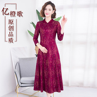 喜婆婆大码 连衣裙喜妈妈高贵洋气时尚 婚宴气质礼服 中长款 蕾丝法式