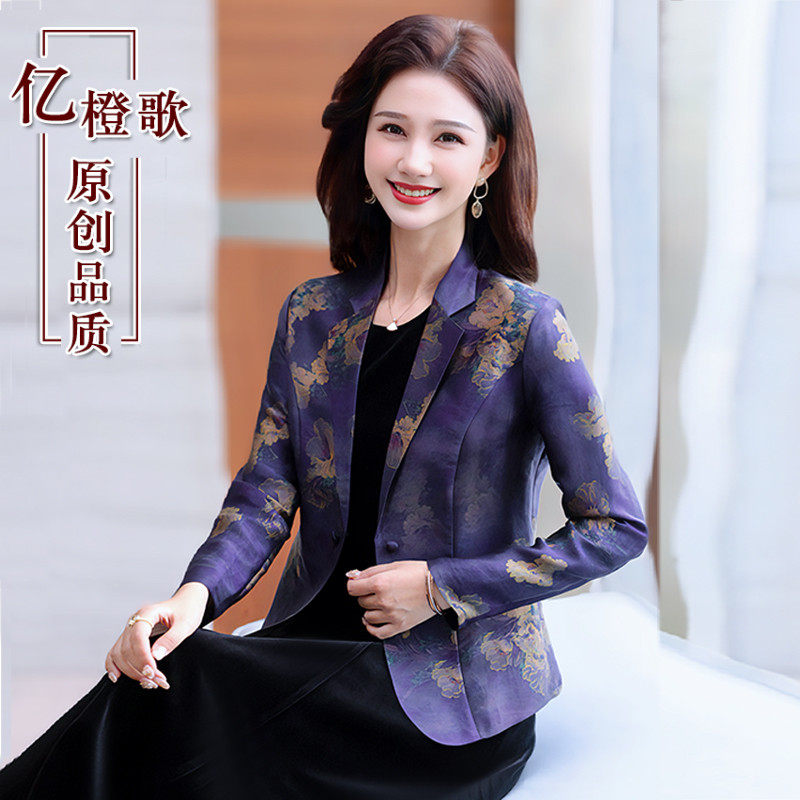 春秋真丝香云纱小西装喜妈妈中老年女配裙子薄外套桑蚕丝西服外搭,女装/女士精品,真丝上装,淘宝优惠券,粉丝福利购,淘宝优惠卷