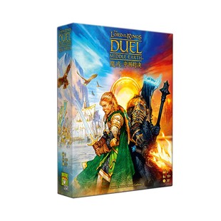地城桌游 魔戒 中洲对决经典2人卡牌对战策略情侣桌面游戏 中文版