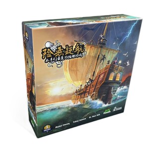 地城桌游 险恶疑航 5到10人身份猜测聚会欢乐多人桌面游戏 中文版