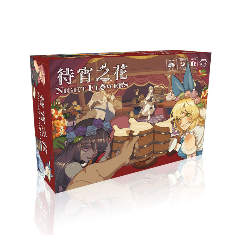 正版桌游休闲聚会卡牌待宵之花
