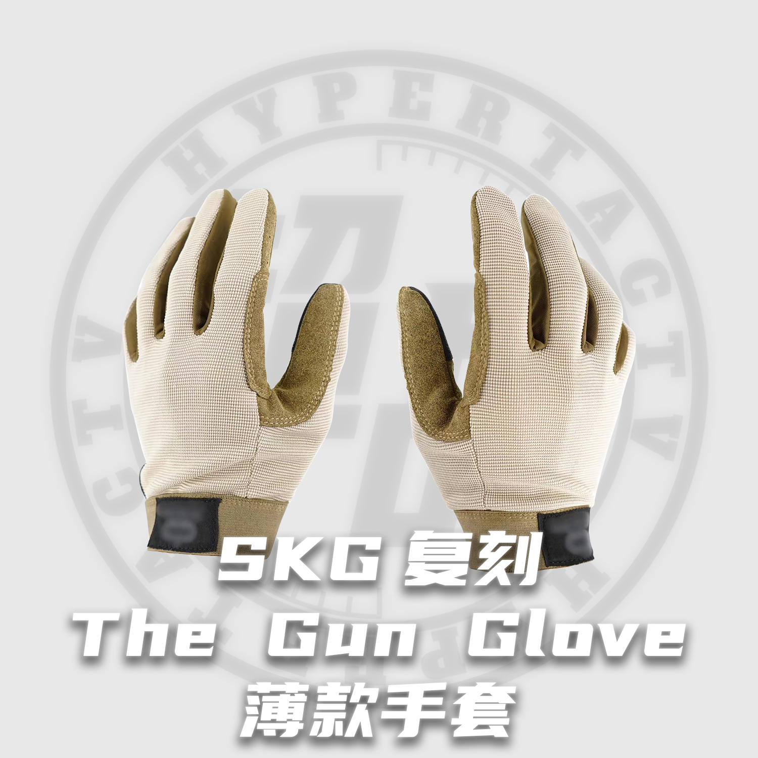 【超战推荐】SKG复刻TGG夏季战术手套简装版 海豹DG三角洲CAG爱用