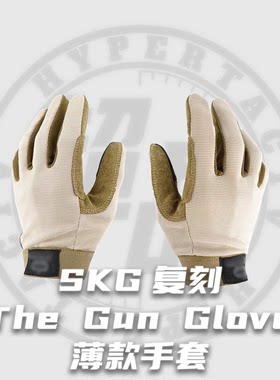 【超战推荐】SKG复刻TGG夏季战术手套简装版 海豹DG三角洲CAG爱用
