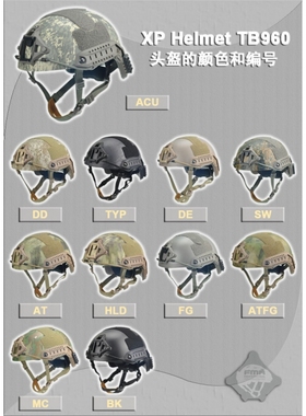 【超战推荐】FMA 骑行头盔OPS-CORE FAST盔登山头盔 L/XL码 tb960