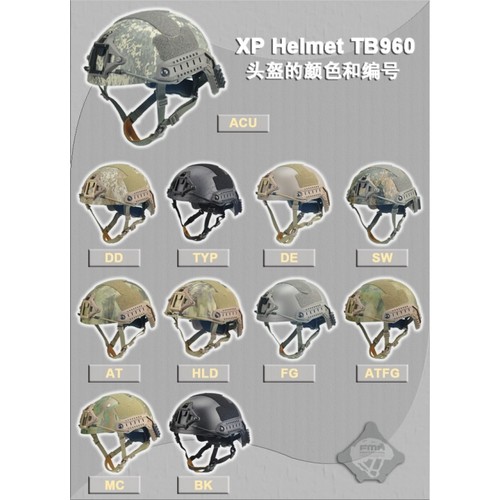 【超战推荐】FMA 骑行头盔OPS-CORE FAST盔登山头盔 L/XL码 tb960