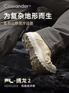 【超战推荐】指挥官 缚龙高帮沙漠靴户外战术靴作战靴徒步登山