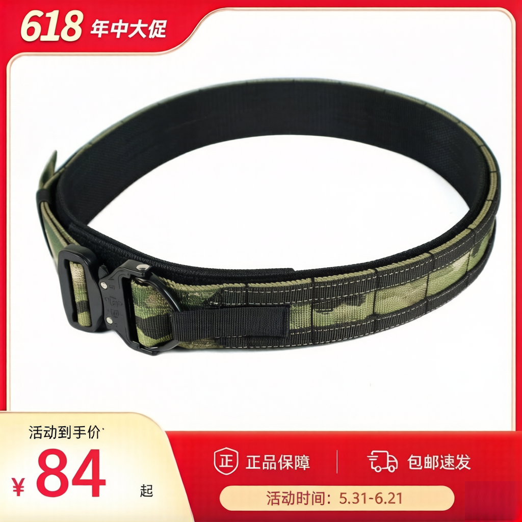 【超战推荐】AFG ronin浪人腰带senshi战术腰封45mm国产蛇扣 BT22