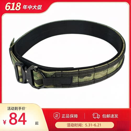 AFGronin浪人腰带senshi战术mol
