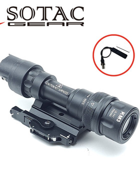 【超战推荐】SOTAC M952V战术手电爆闪高亮快拆底座强光电筒