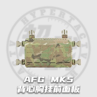【超战推荐】AFG MK5面板激光切割复合面料战术背心肚兜附包 M088