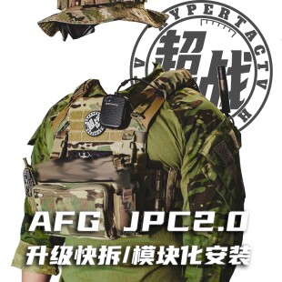 战术背心 VT13 AFG 无面板快拆腰封轻量化消光尼龙500D JPC2.0