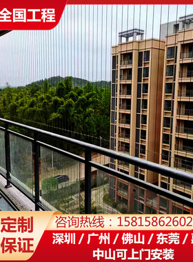 阳台窗户儿童隐形防盗网防护网不锈钢丝深圳广州佛山包安装