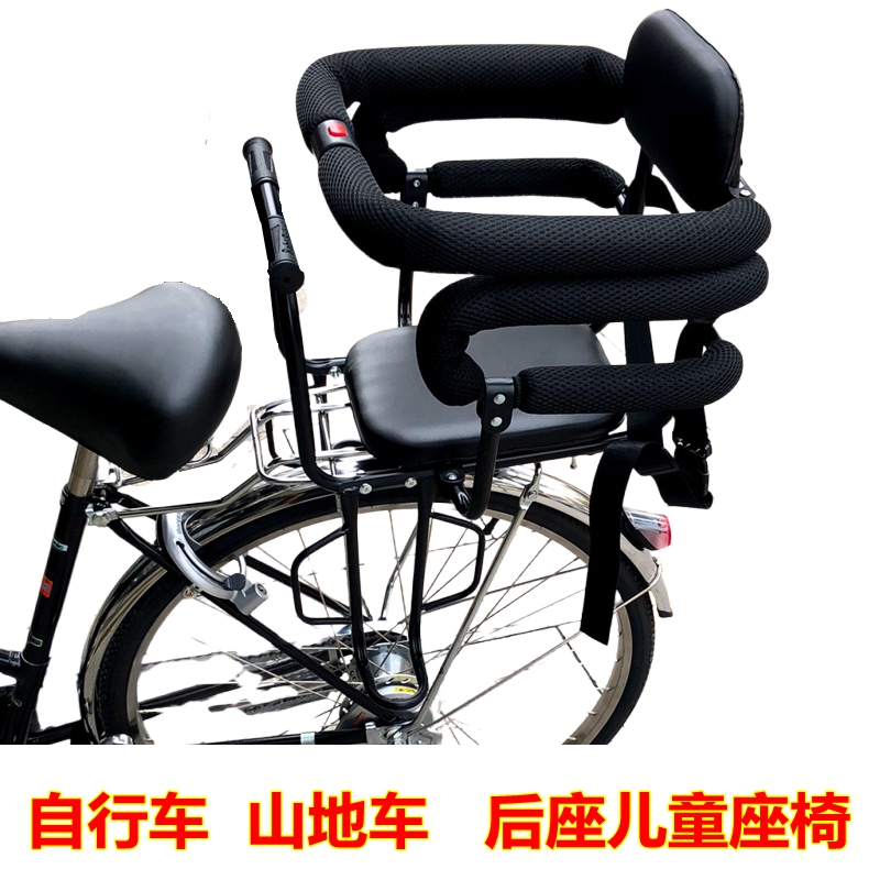 自行车后座椅电动车宝宝安全坐椅儿童后置电瓶车单车小孩座椅包邮