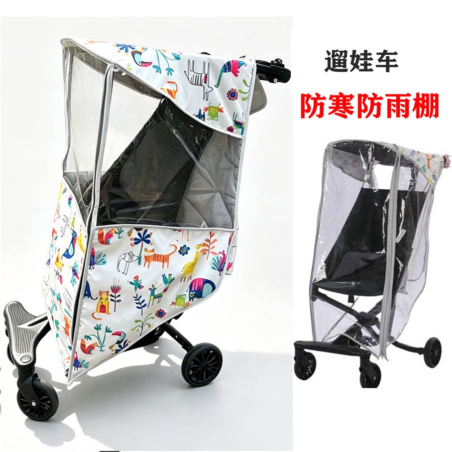 小虎子丸丫T2口袋车防晒防风寒雨罩KK推车秋冬保暖棚子加厚全包围