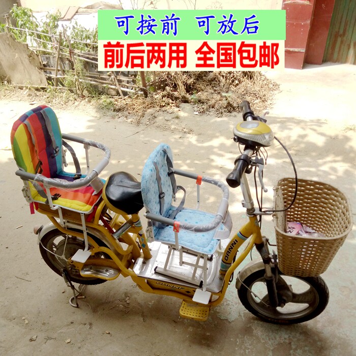 siège enfants pour vélo - Ref 2416319 Image 1