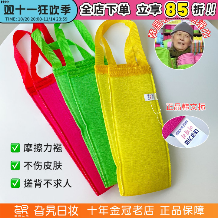 韩国东大门老奶奶搓澡巾拉背款