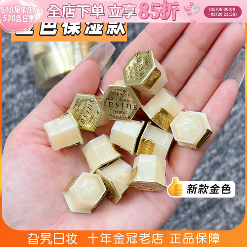 现货秒发！日本本土嘉娜宝洗颜粉