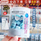 日本kanebo嘉娜宝洗颜粉suisai酵素洁面粉清洁面部黑头角质洁颜粉
