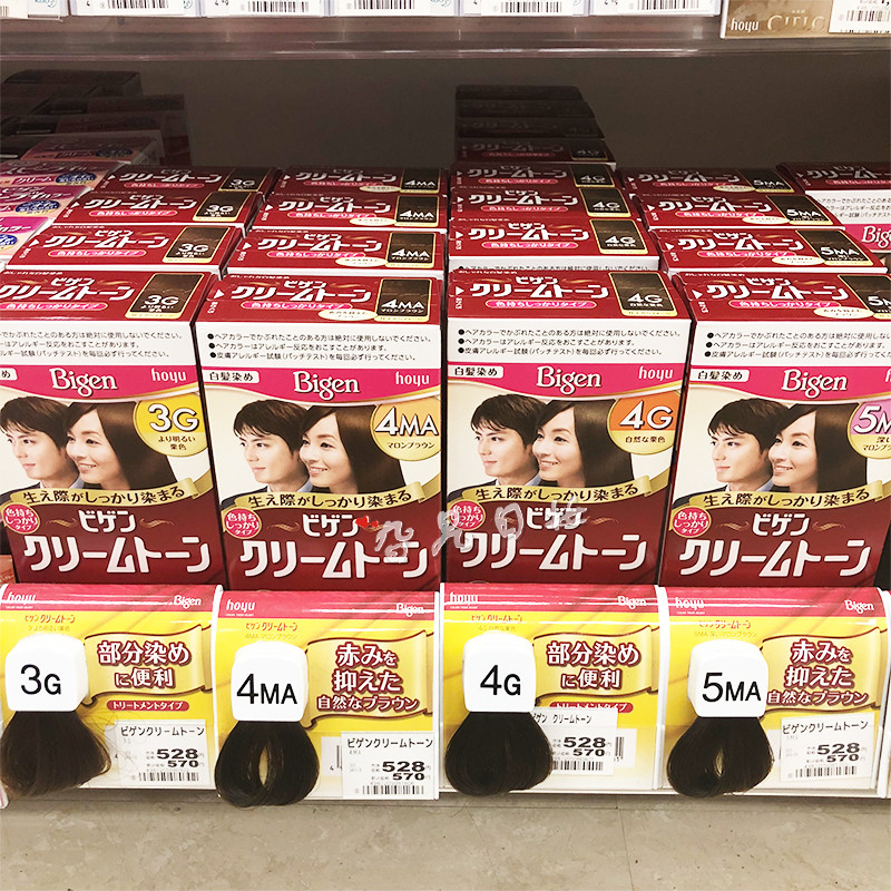 染发膏美源遮白发日本