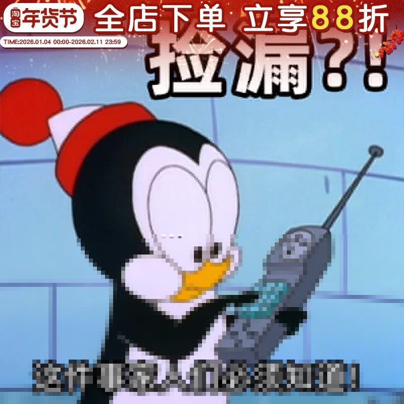 正品清仓捡漏！护肤品面膜洗面奶彩妆眼影唇泥化妆工具