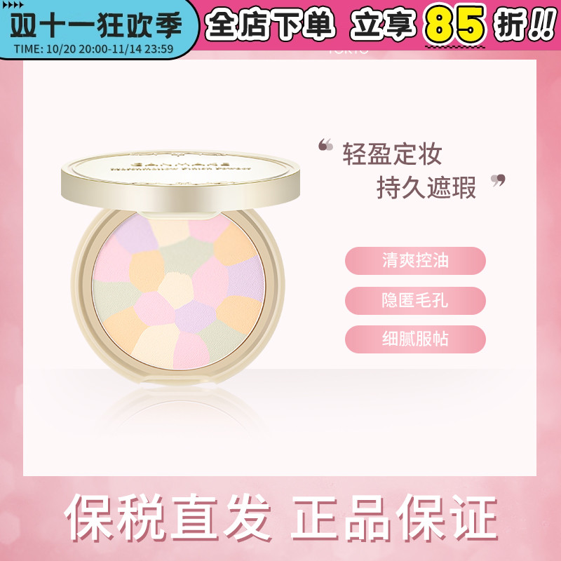 日本井田canmake棉花糖粉饼Abloom 03#幸运花环色定妆遮瑕雾面女