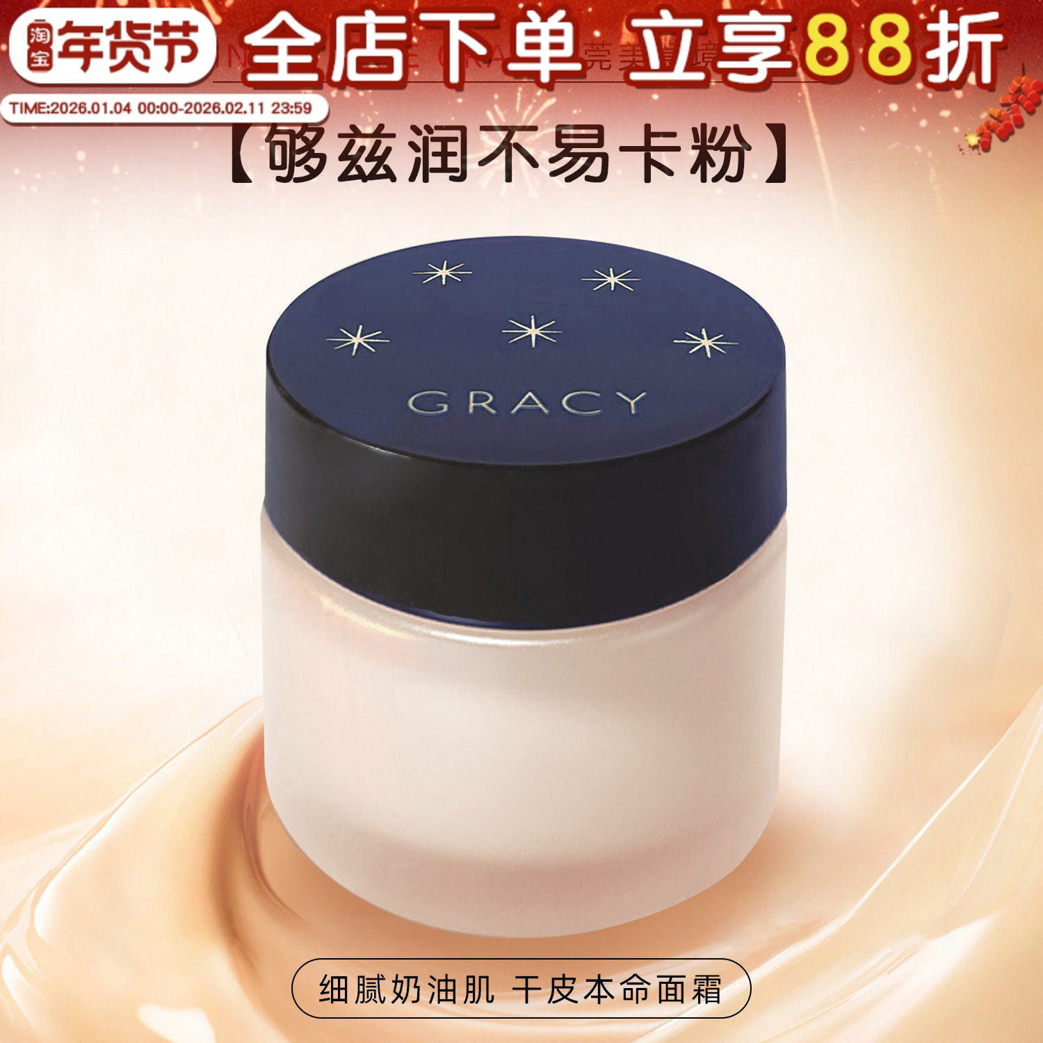 日本资生堂完美意境粉底霜粉底液奶油肌持久遮瑕控油粉霜不脱妆女,彩妆/香水/美妆工具,粉底液/膏,淘宝优惠券,粉丝福利购,淘宝优惠卷