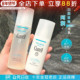 补水化妆水男士 日本Curel珂润水乳套装 女爽肤水乳液lesuoo3号保湿
