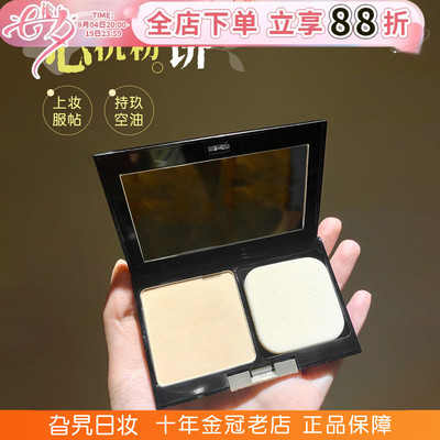 现货资生堂心机星魅轻羽蜜粉饼