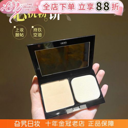 现货资生堂心机星魅轻羽蜜粉饼