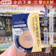 日本KANEBO嘉娜宝Media媚点遮瑕膏保湿 液粉底霜隔离毛孔痘印斑点