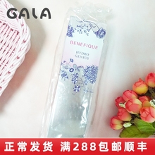日本本土benefique碧丽妃美白水1