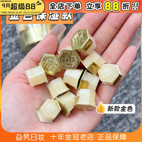 现货秒发！日本本土嘉娜宝洗颜粉