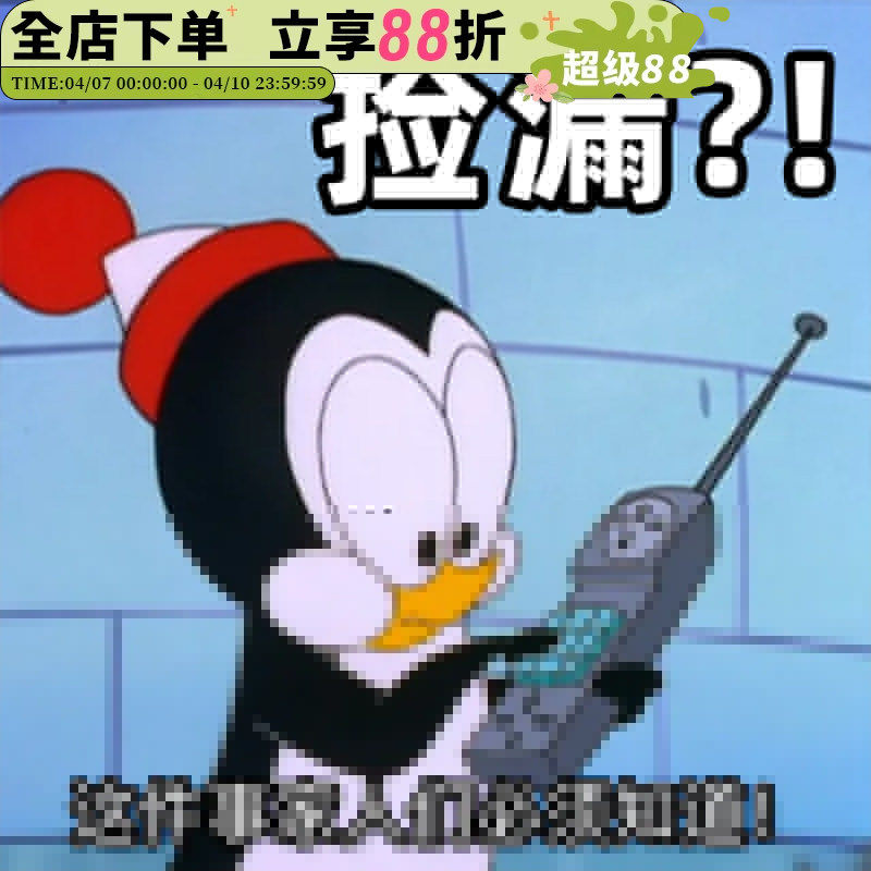 正品清仓捡漏!护肤品面膜洗面奶彩妆眼影唇泥化妆工具