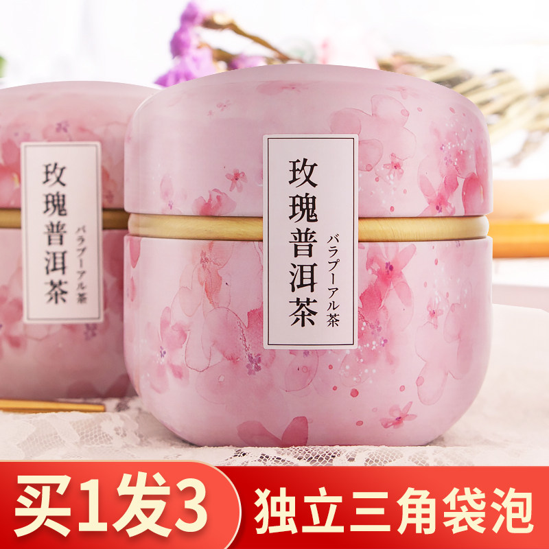 干玫瑰泡水喝袋装小包花茶