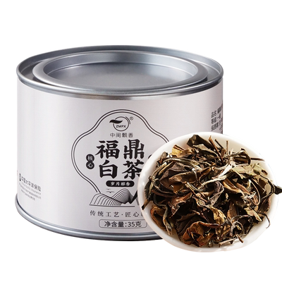 中闽飘香福鼎白茶贡眉