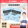 Товары от 中闽飘香旗舰店