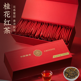 中闽飘香桂花红茶武夷山金骏眉红茶独立袋装 盒 送礼礼盒150克