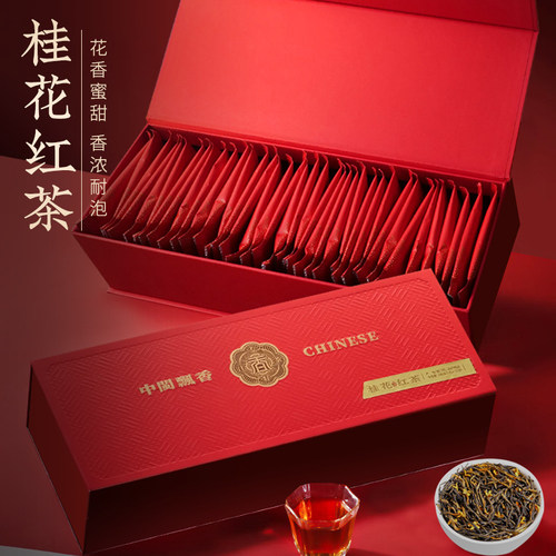 中闽飘香桂花红茶2025年武夷山
