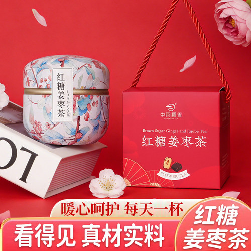 红糖姜枣蜜桃白桃桂花乌龙茶茉莉绿柠檬红茶冬瓜荷叶玫瑰花包礼盒 - 封面