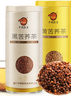 中闽飘香黑苦荞黄苦荞养生茶