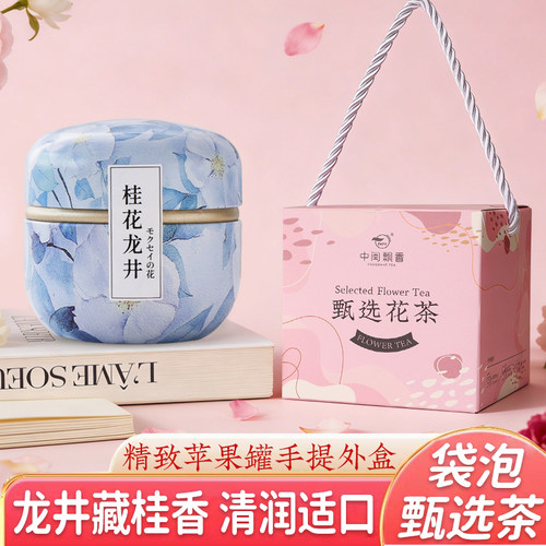 中闽飘香桂花龙井袋泡茶