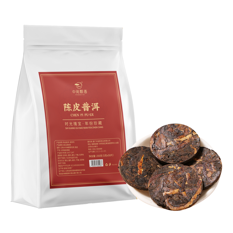 陈皮普洱紧压茶花茶自己喝的茶叶桂花菊花茉莉白茶福鼎白茶陈皮