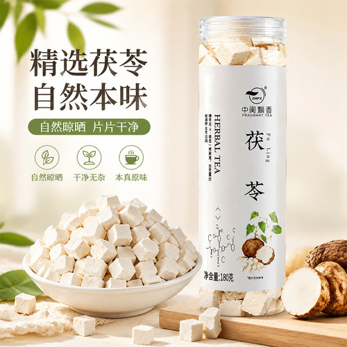中闽飘香茯苓180g罐装新鲜中心