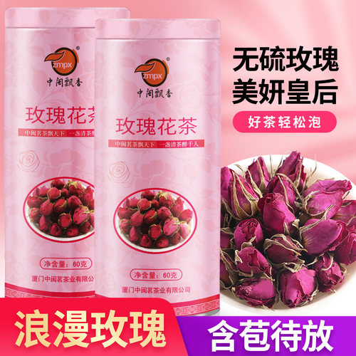 重瓣特级泡水茶叶干玫瑰
