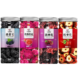 桑葚干洛神花玫瑰花冠红枣片花茶养生气血花泡水喝的东西茶包茶