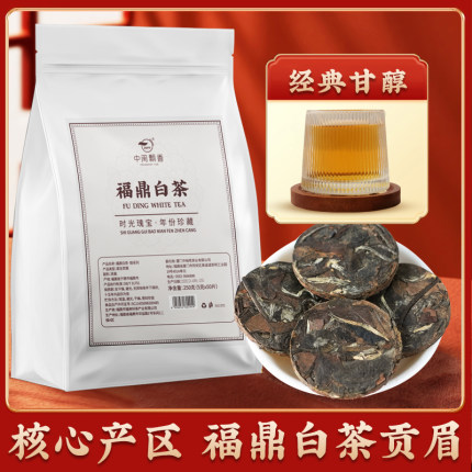 福鼎白茶福鼎白茶老白茶茶叶陈皮白茶自己喝小方片新茶礼盒装送礼