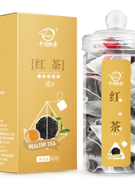 买1送共40包红茶茶叶奶茶专用