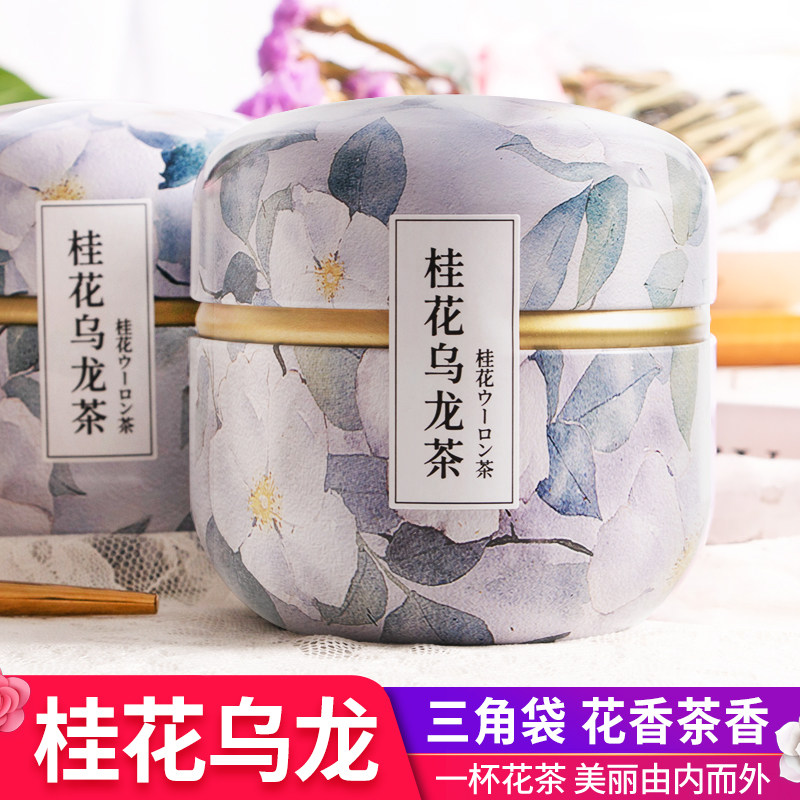 桂花乌龙三角袋泡茶中闽飘香